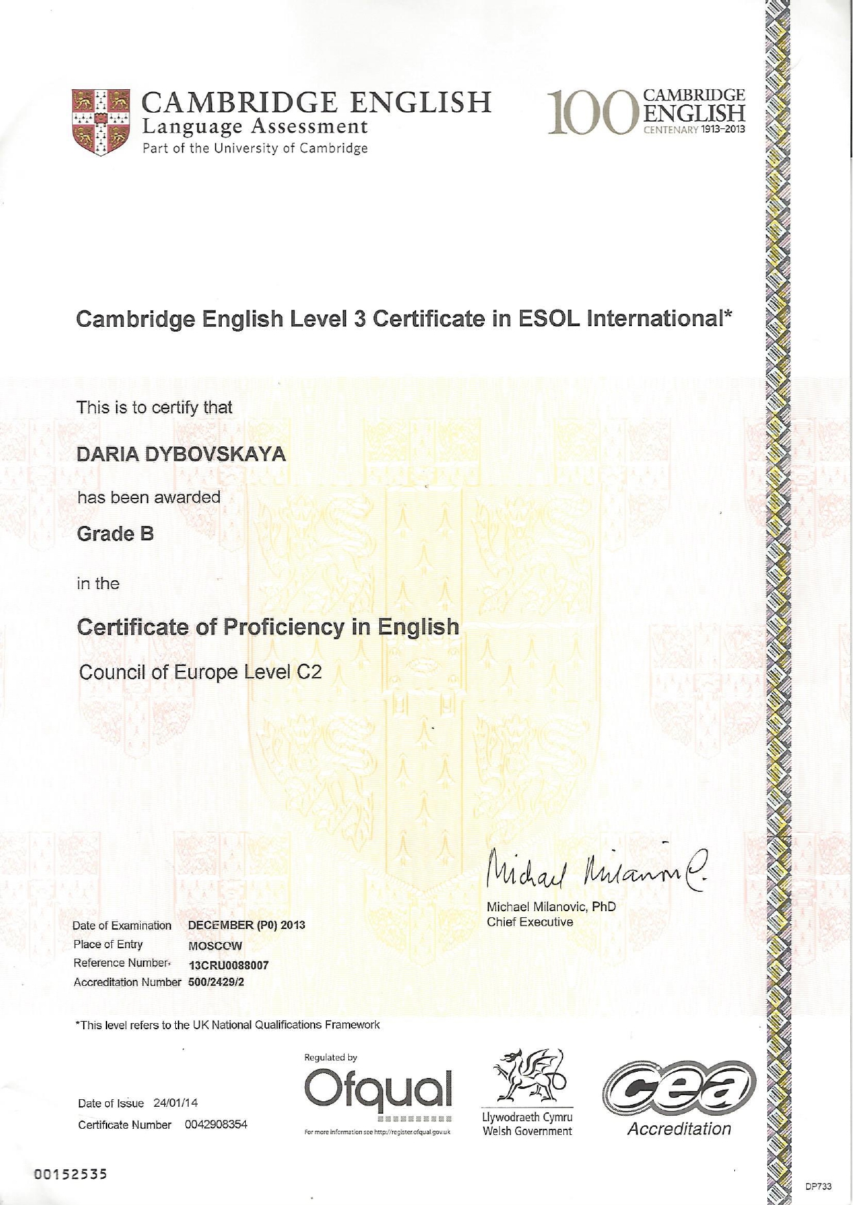 Cambridge CPE Certificate